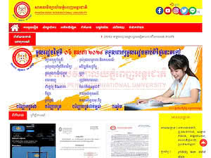 Phnom Penh International University's official website homepage screenshot