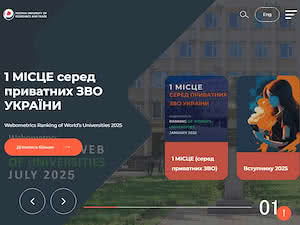 Poltava University of Economics and Trade's official website homepage screenshot