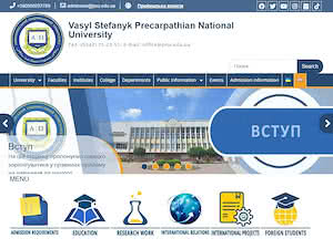 Precarpathian National University's official website homepage screenshot