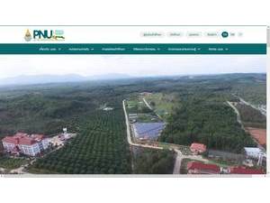Princess of Naradhiwas University's official website homepage screenshot