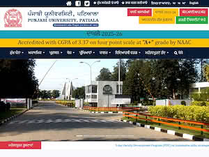 Punjabi University Patiala's official website homepage screenshot