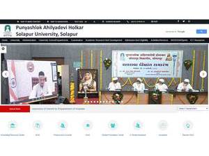 Punyashlok Ahilyadevi Holkar Solapur University's official website homepage screenshot