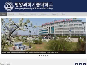 Pyongyang University of Science and Technology's official website homepage screenshot