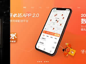 Qiannan Normal College for Nationalities's official website homepage screenshot