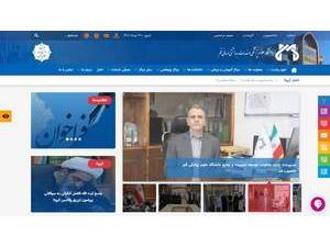 Qom University of Medical Sciences's official website homepage screenshot