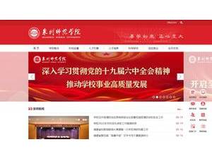 Quanzhou Normal University's official website homepage screenshot