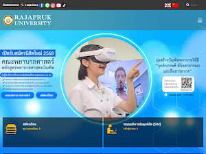 Rajapruk University's official website homepage screenshot