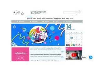 Rangsit University's official website homepage screenshot