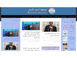 Red Sea University's official website homepage screenshot