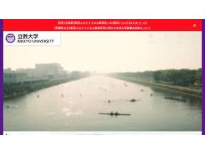 Rikkyo University's official website homepage screenshot