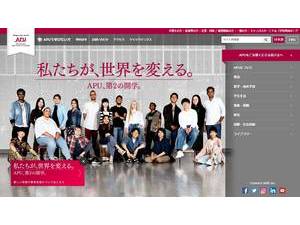 Ritsumeikan Asia Pacific University's official website homepage screenshot