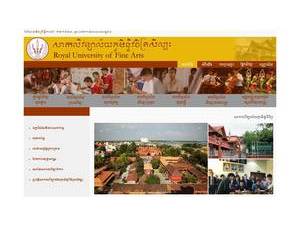 Royal University of Fine Arts's official website homepage screenshot