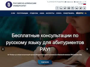Russian-Armenian University's official website homepage screenshot
