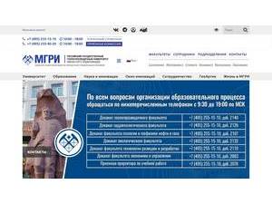 Russian State Geological Prospecting University's official website homepage screenshot