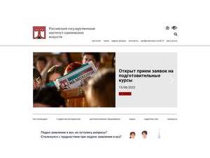 Russian State Institute of Performing Arts's official website homepage screenshot