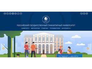 Russian State University for the Humanities's official website homepage screenshot
