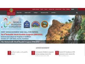 Salahaddin University-Erbil's official website homepage screenshot
