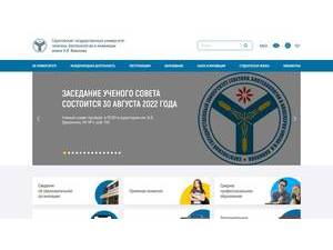 Saratov State University of Genetics, Biotechnology and Engineering named after N.I. Vavilova's official website homepage screenshot