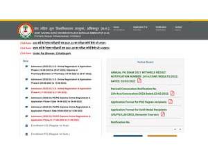 Sarguja University's official website homepage screenshot