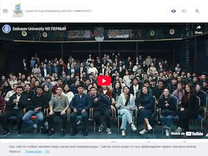 Satbayev University's official website homepage screenshot