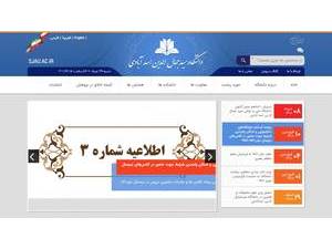 Sayyed Jamaleddin Asadabadi University's official website homepage screenshot