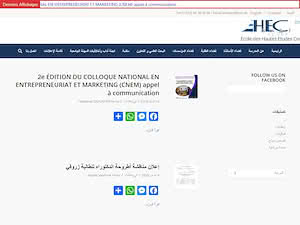 School of Higher Commercial Studies's official website homepage screenshot