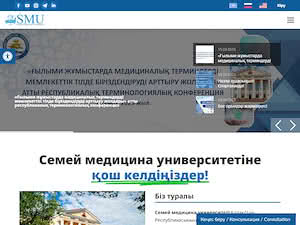 Semey Medical University's official website homepage screenshot