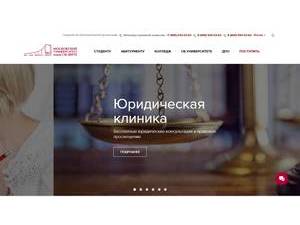 Sergei Witte University of Moscow's official website homepage screenshot
