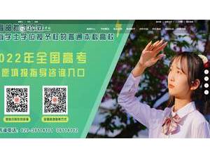 Shaanxi Fashion Engineering University's official website homepage screenshot
