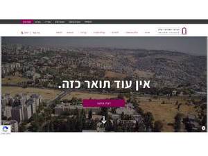 Shalem College's official website homepage screenshot