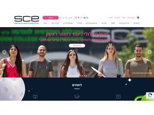 Shamoon College of Engineering's official website homepage screenshot