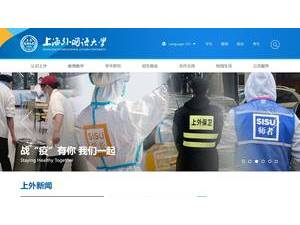 Shanghai International Studies University's official website homepage screenshot
