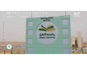 Shaqra University's official website homepage screenshot
