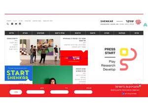 Shenkar College of Engineering and Design's official website homepage screenshot