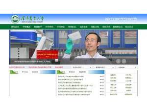 Shenyang Agricultural University's official website homepage screenshot