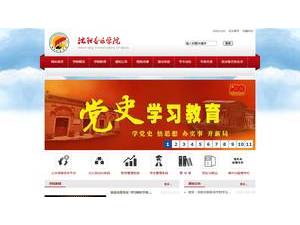 Shenyang Conservatory of Music's official website homepage screenshot