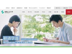 Shunan University's official website homepage screenshot