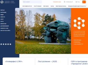 Siberian Federal University's official website homepage screenshot