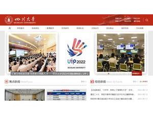 Sichuan University's official website homepage screenshot