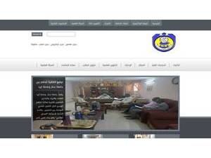 Sinnar University's official website homepage screenshot