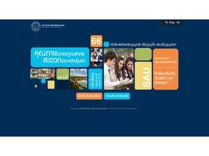 South-East Asia University's official website homepage screenshot