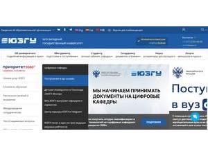 South-Western State University's official website homepage screenshot