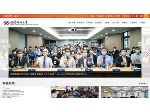 Southern Taiwan University of Science and Technology's official website homepage screenshot