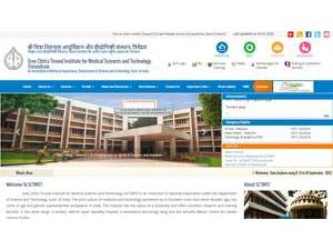 Sree Chitra Thirunal Institute of Medical Sciences and Technology's official website homepage screenshot