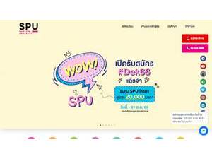 Sripatum University's official website homepage screenshot
