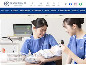 St. Mary's College's official website homepage screenshot