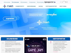 St. Petersburg State University of Aerospace Instrumentation's official website homepage screenshot