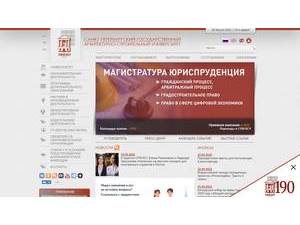 St. Petersburg State University of Architecture and Civil Engineering's official website homepage screenshot