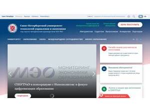 St. Petersburg University of Management Technologies and Economics's official website homepage screenshot