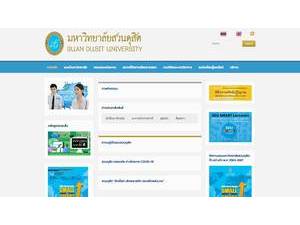 Suan Dusit University's official website homepage screenshot